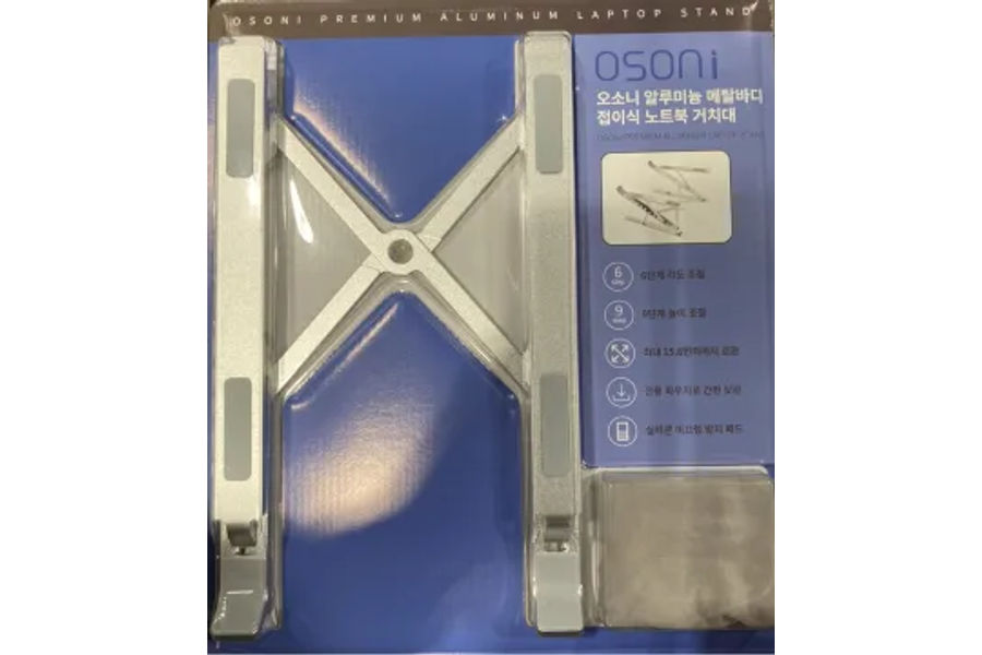 OSINI 오소니 접이식노트북거치대