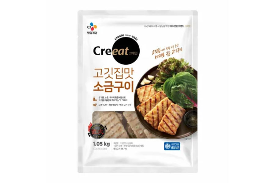 GREEAT 고깃집맛소금구이 1050G
