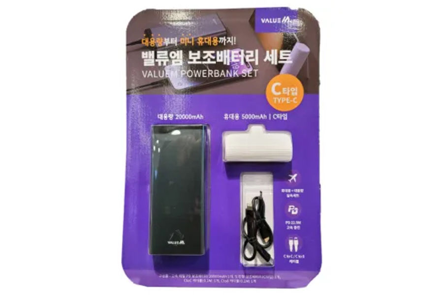 VALUEM 보조배터리세트 20000MAH + 5000MAH