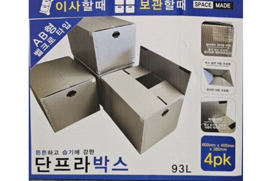 단프라 이사 박스 93L 4개입