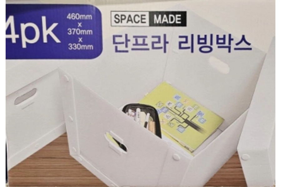 단프라 수납 박수 57L 4개