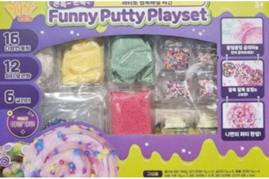 퍼니퍼티 슬라임 플레이세트