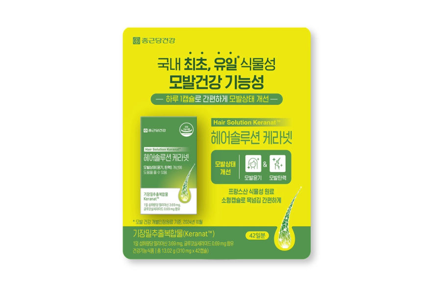 종근당건강 헤어솔루션 케라넷 42캡슐