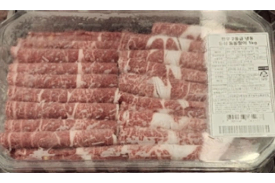 한우 2등급 냉동 등심돌돌말이1KG