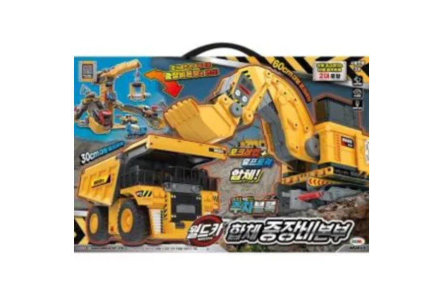 미미월드 월드카 주차블록 합체 중장비 본부