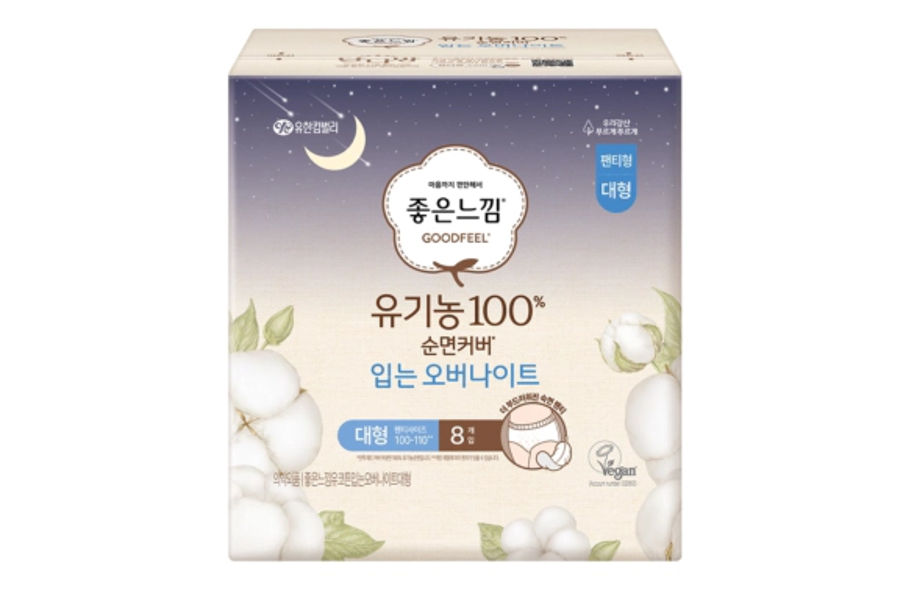 GOODFEEL좋은느낌 입는 오버나이트27개