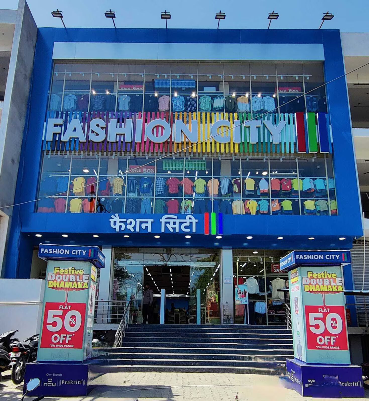 Fashion City Aligarh