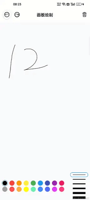 112.gif