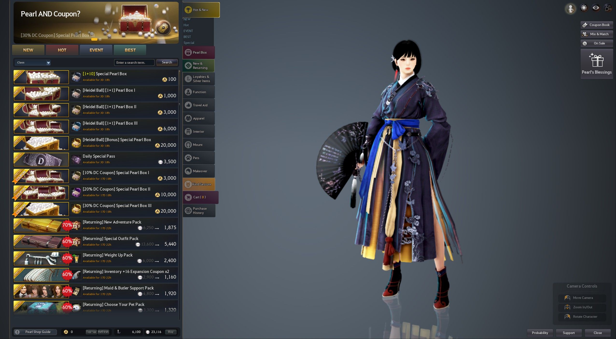 Black Desert Online Pearl Shop cash shop open on the F3 menu