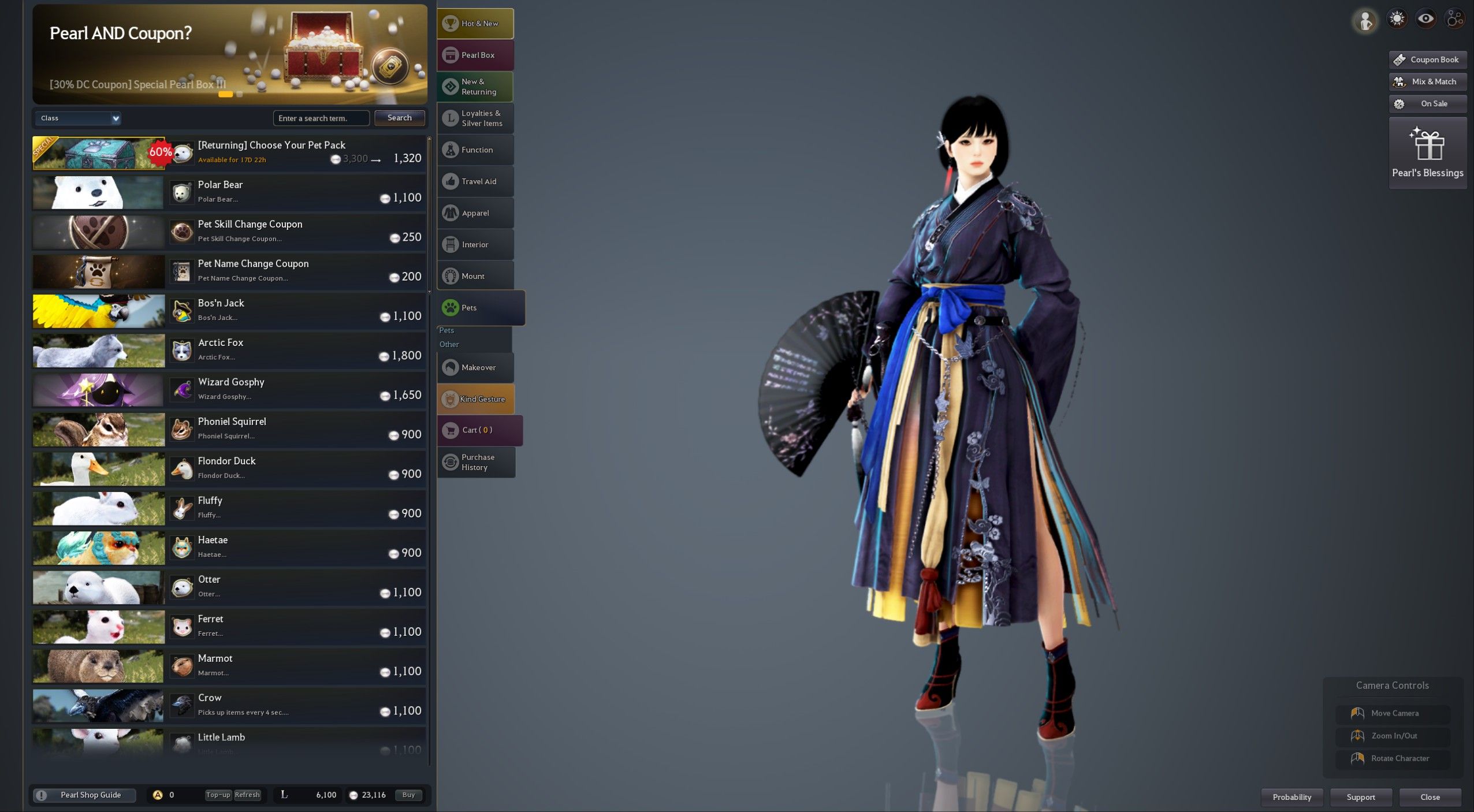 Black Desert Pearl Shop pets tab listing pets and their Pearl prices