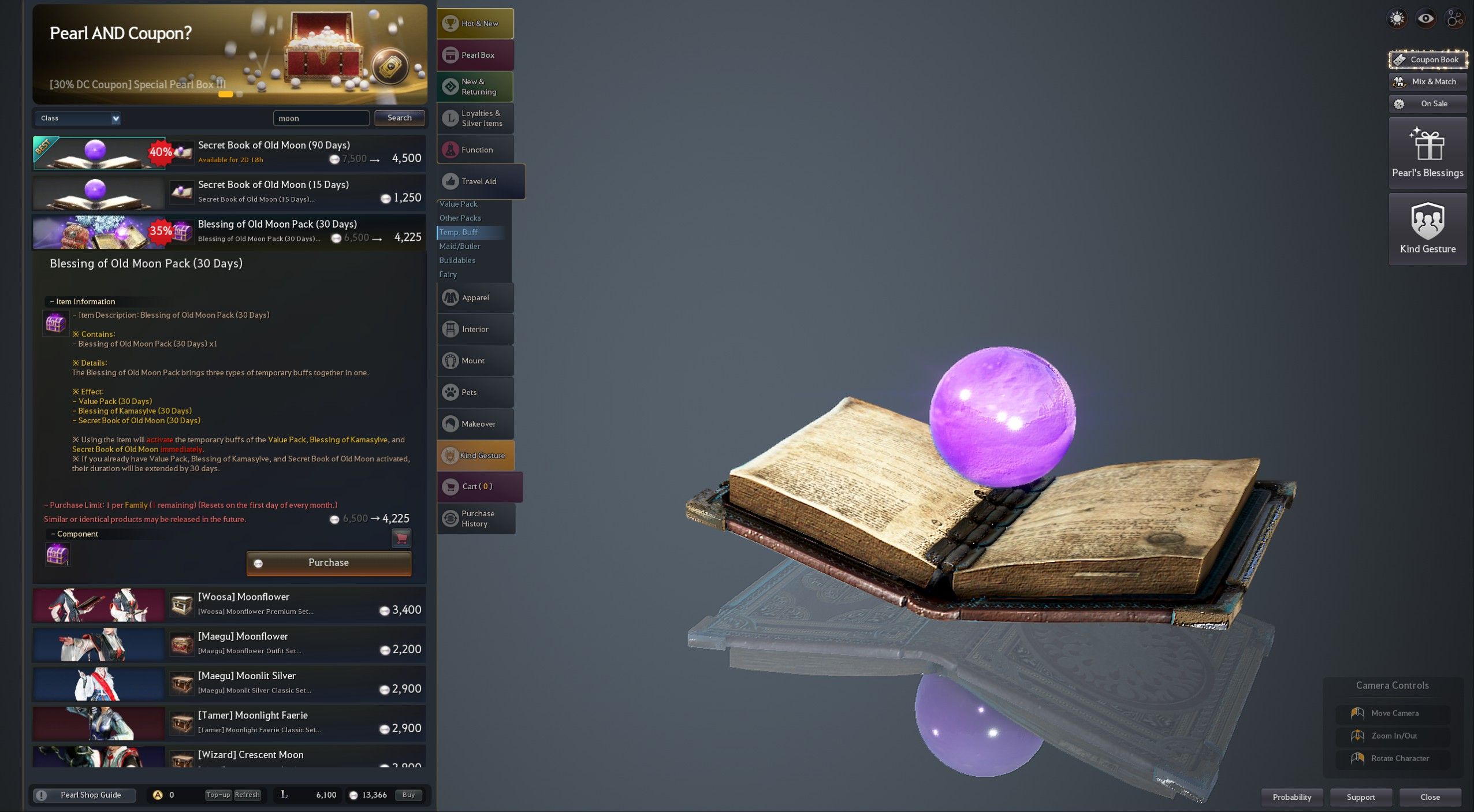 Black Desert Pearl Shop tooltip for the Blessing of Old Moon Pack showing it bundles the Value Pack, Blessing of Kamasylve and Secret Book of Old Moon for 30 days