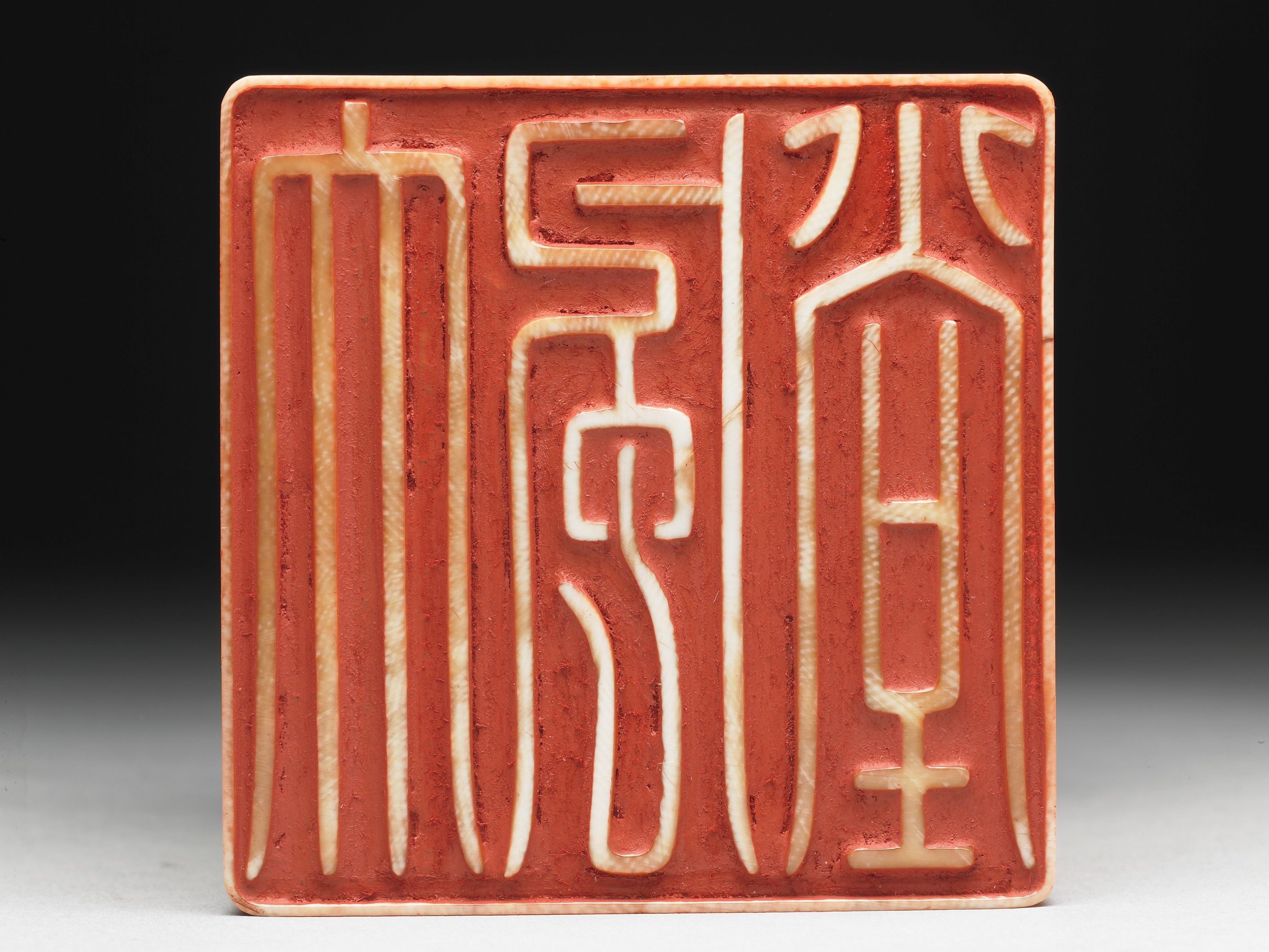 Fig4. Studio seal of Chinese painting master Zhang Daqian
