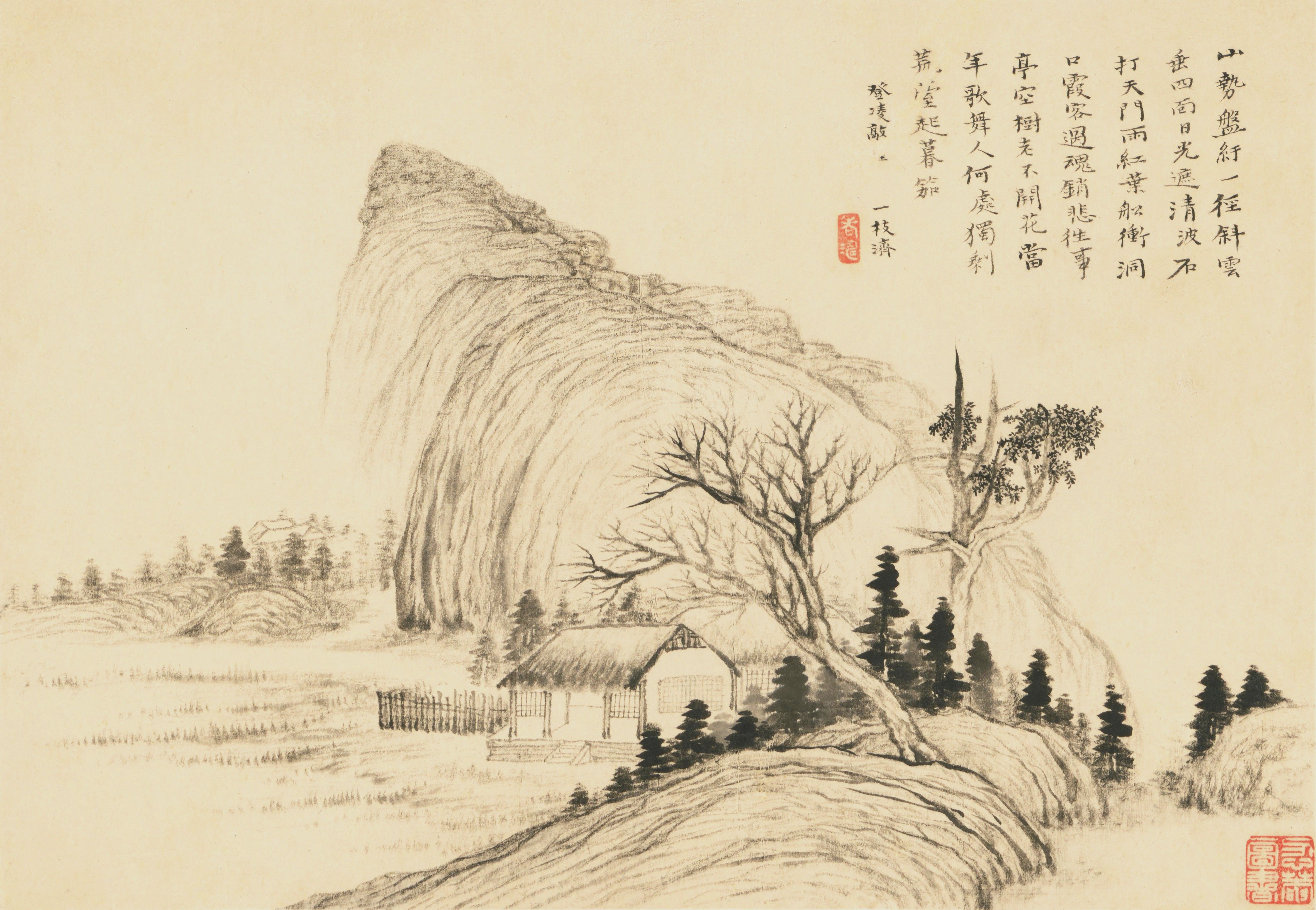 Fig3. Shitao (d.1707), "A Leaf from Landscape Album," Collection of The Palace Museum