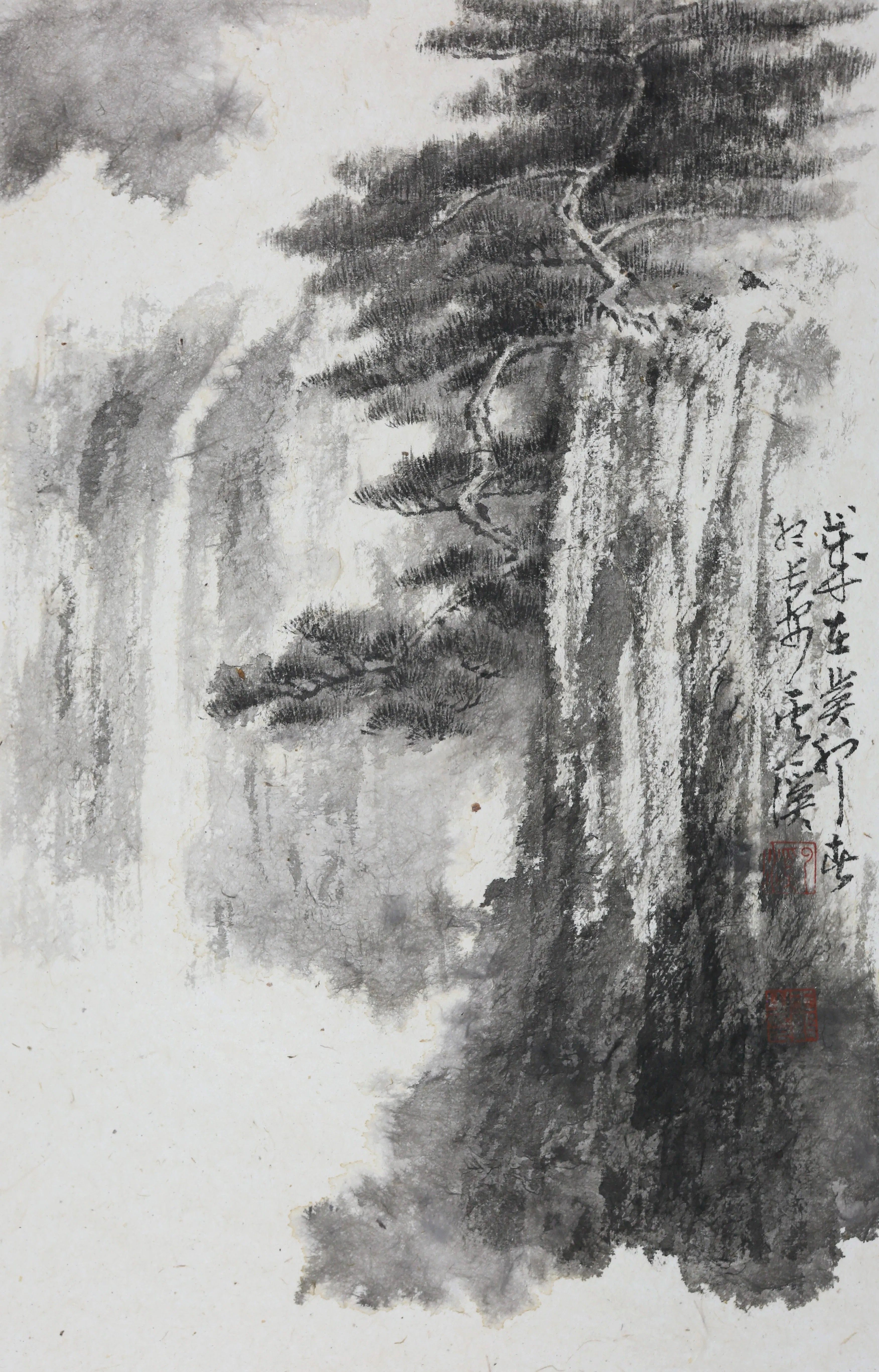 Fig5. Wang Yi, "Page One of the Landscape Album,"