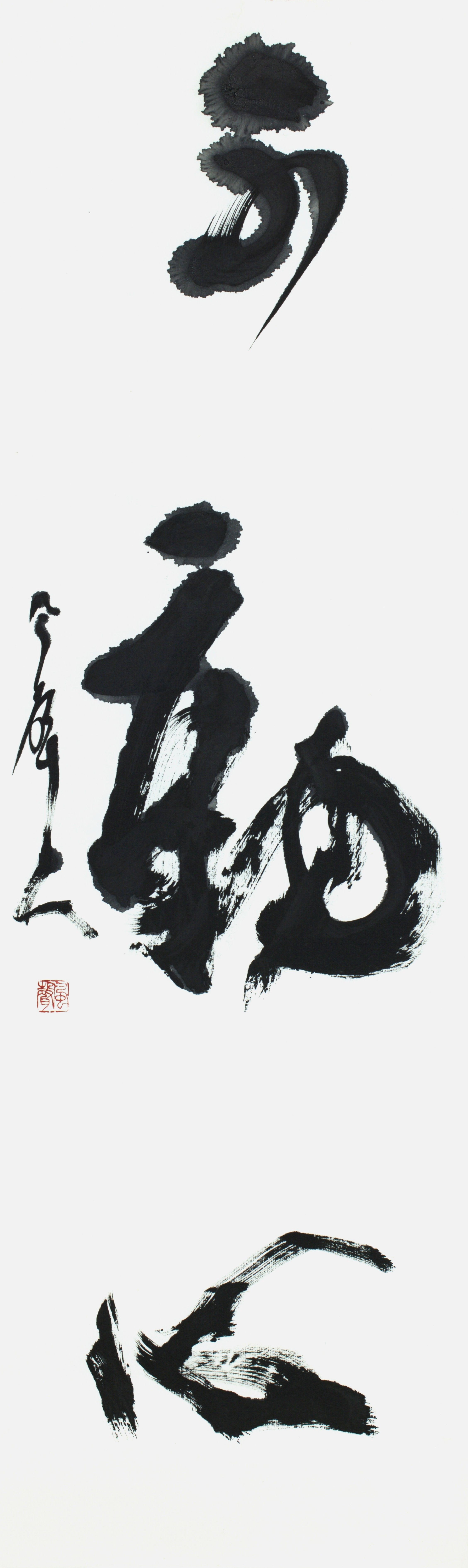 Fūsei Immovable Mind