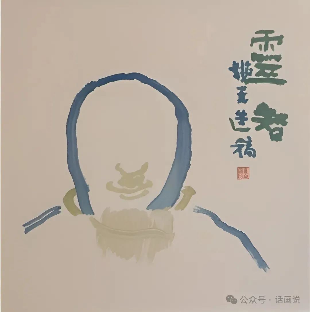 Ink and Thought: The Aesthetic of Ambiguity and the Contemplation of Life in Wang Chunjiang’s Hazy Summer Rain