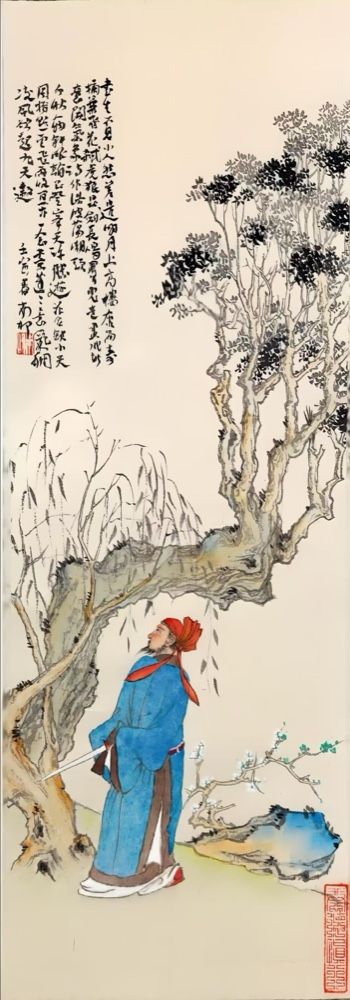 Contemplating the Sword (品剑思) by Wu Zhenhuan