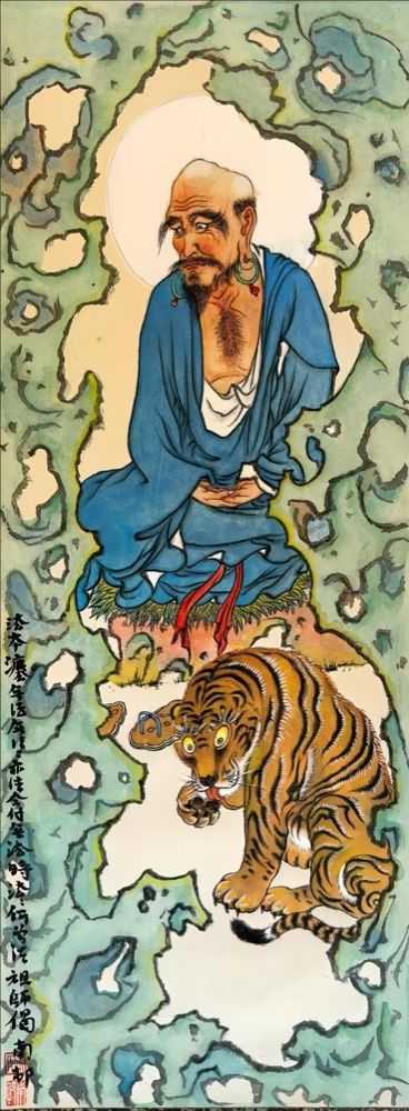 Tiger-Taming Arhat (伏虎罗汉) by Wu Zhenhuan