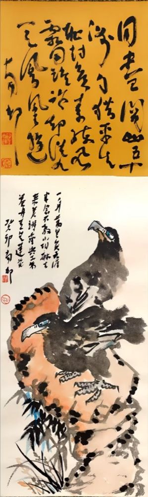 Twin Eagles (双鹰图) by Wu Zhenhuan