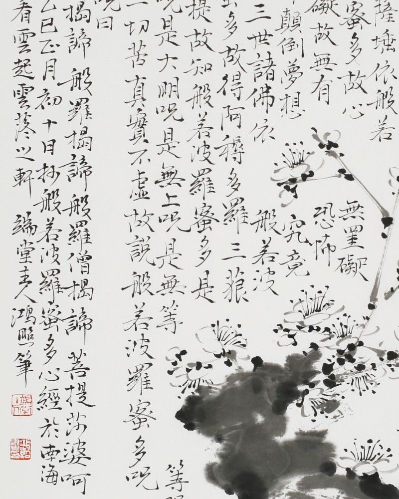 painting