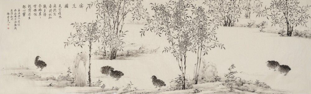 Peaceful Life (安生圖) by Li Hongzhao