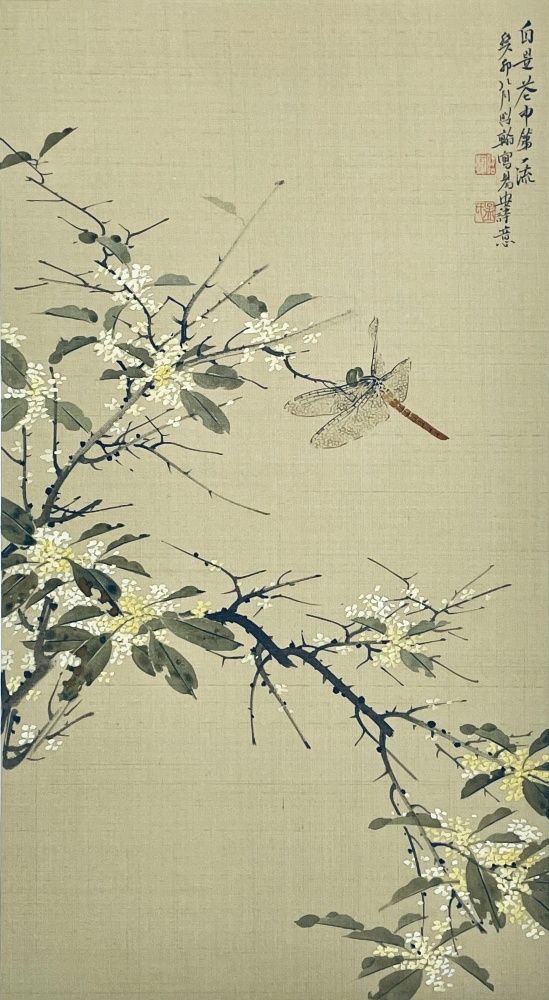 painting