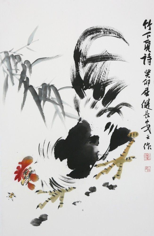 Seeking Poetry Beneath the Bamboo (竹下覓詩) by Qu Jian
