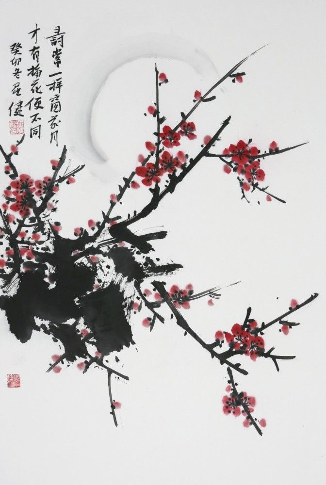 Plum Blossoms Under the Moon (月下梅花) by Qu Jian