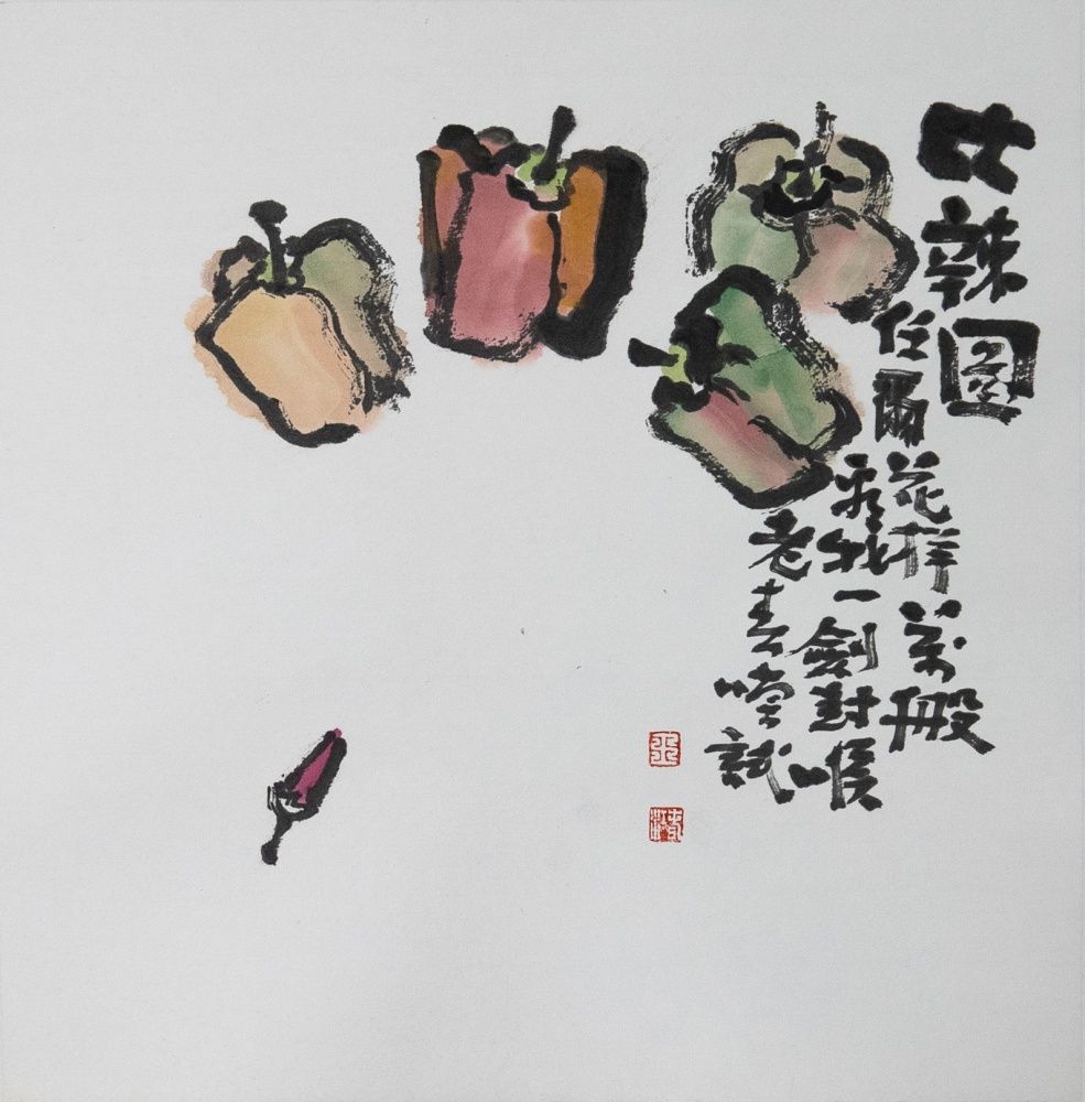 painting