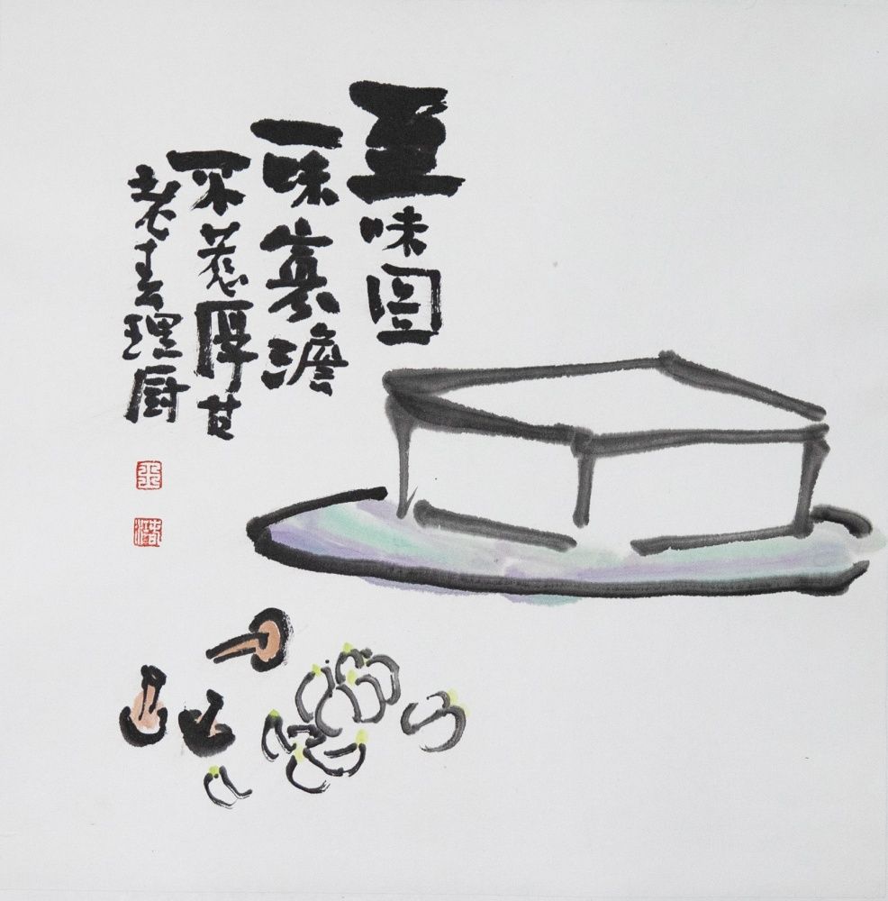 painting