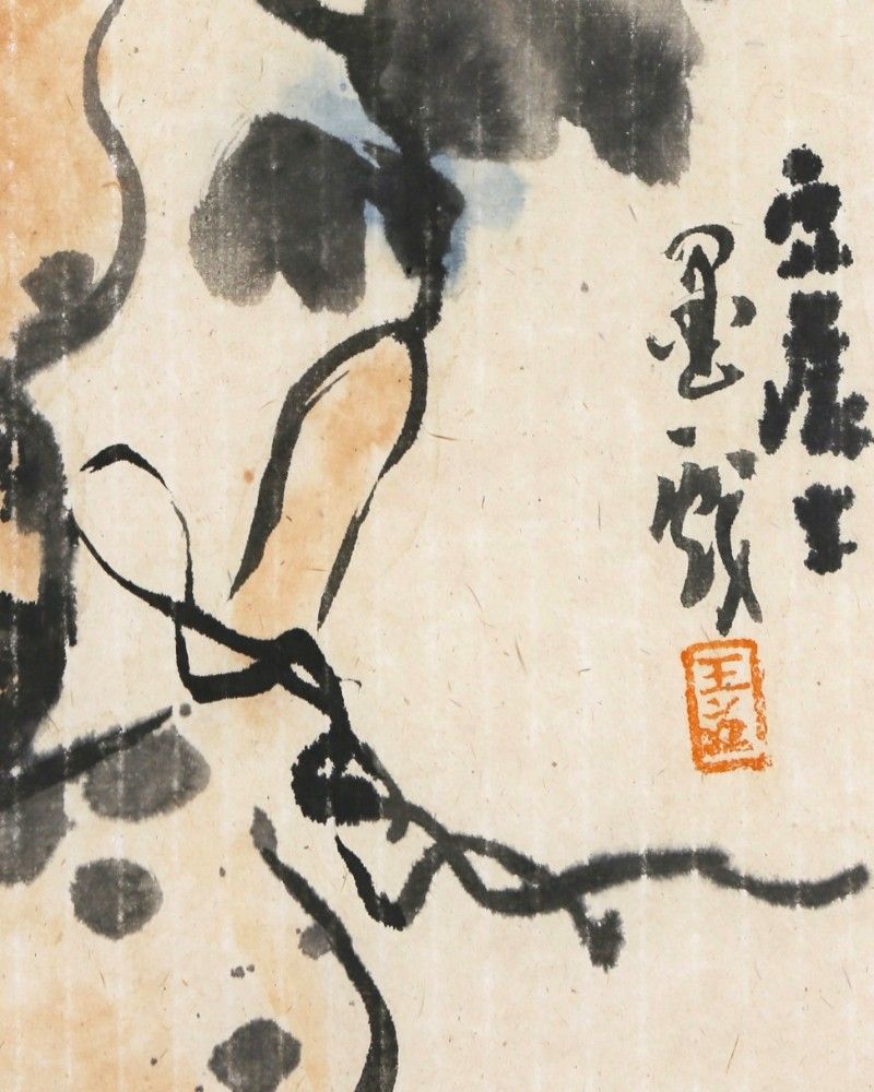 Gourd (葫蘆) by Wang Fei