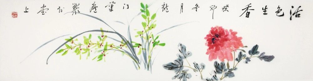 Vivid Colors and Fragrant Scents (活色生香) by Zhao Tingren