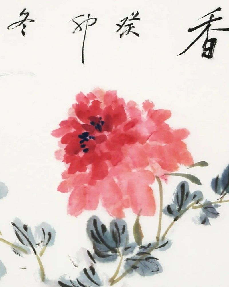 Vivid Colors and Fragrant Scents (活色生香) by Zhao Tingren