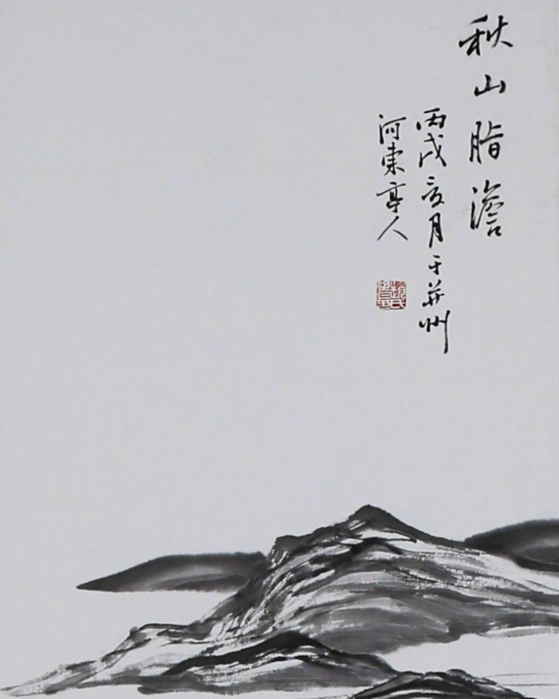 painting
