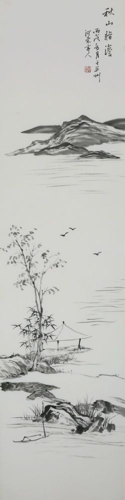 painting