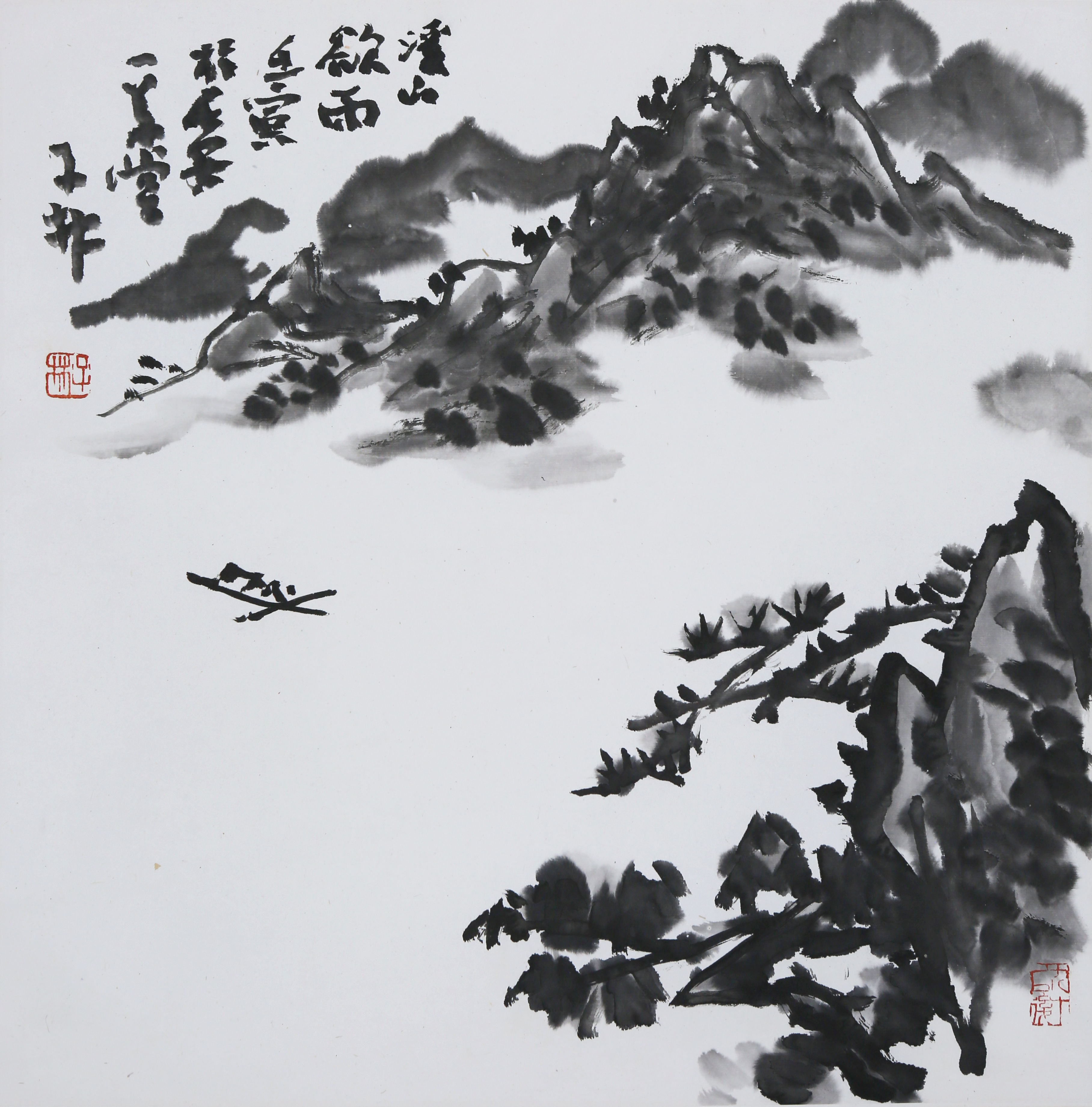 水墨画　山水 Ink Landscape 水墨山水 by Chen Zilin | SailUp Arts