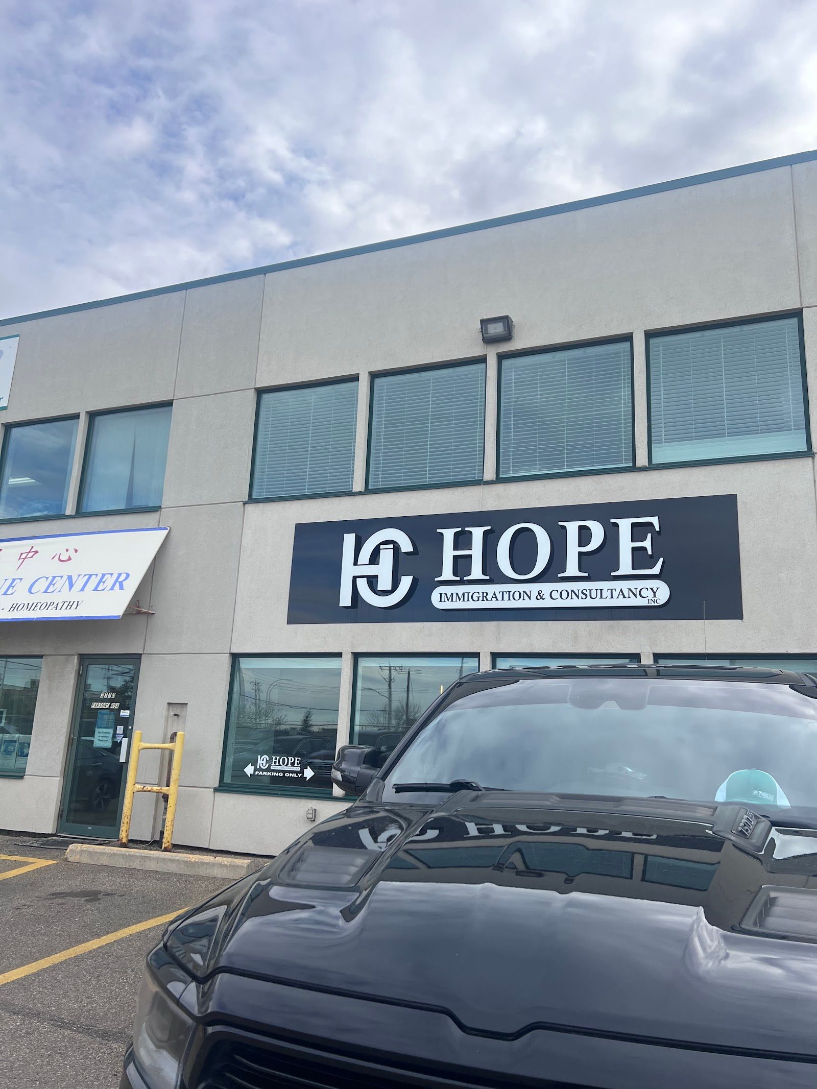 HOPE IMMIGRATION AND CONSULTANCY