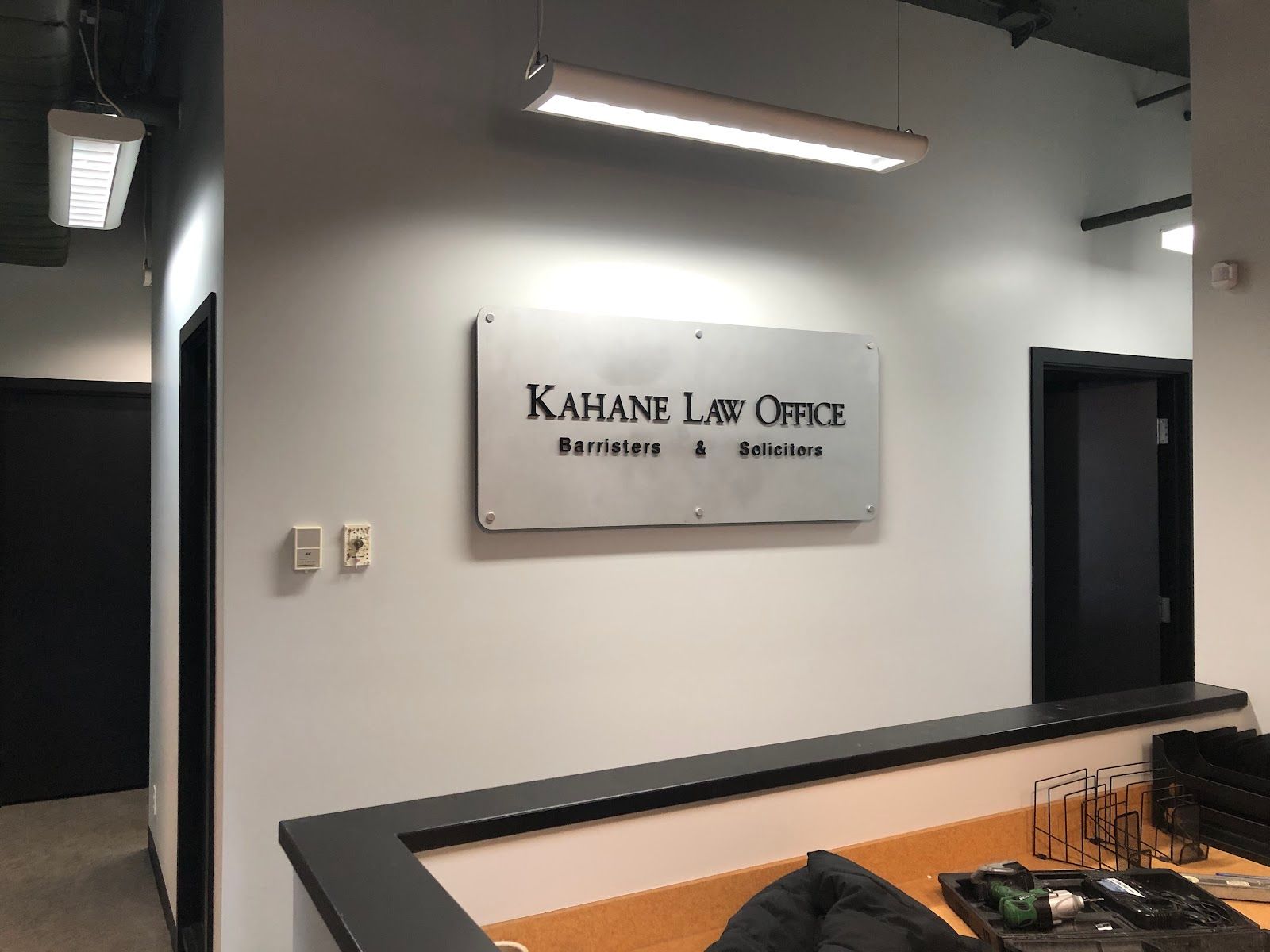 Kahane Law Office gallery photo