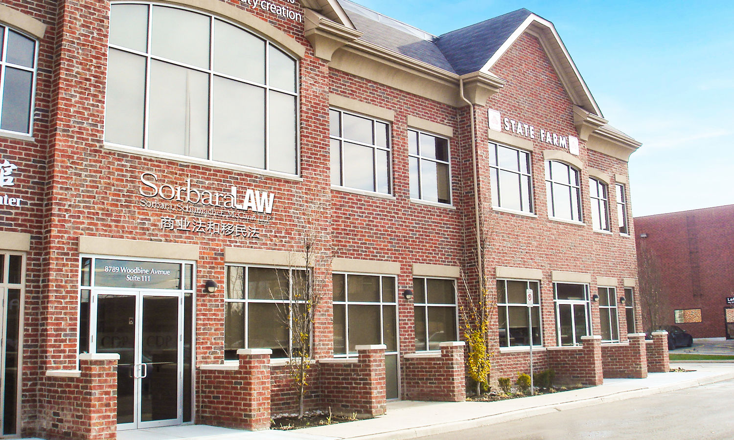 SorbaraLaw gallery photo