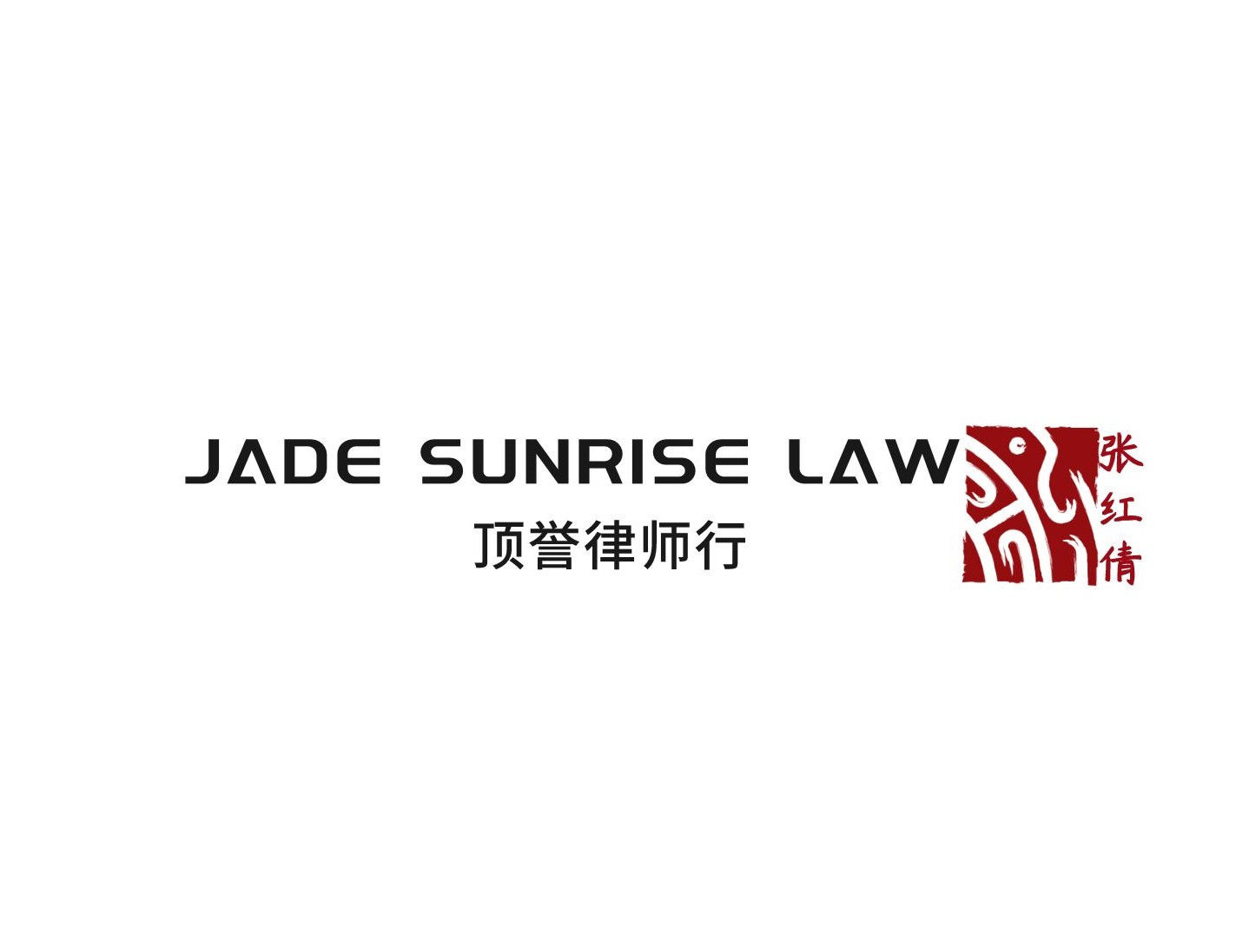 Jade Sunrise Law