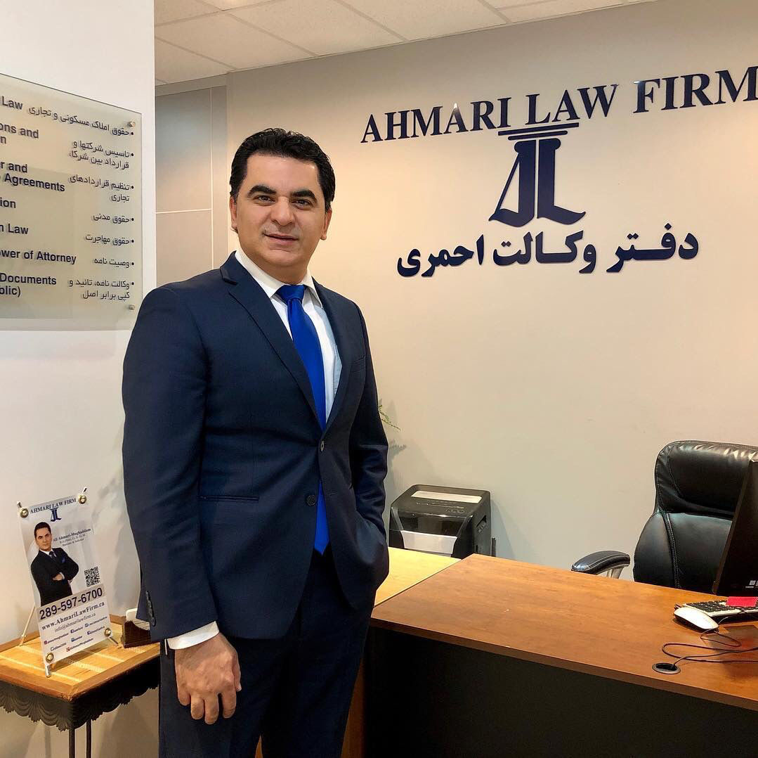 Ahmari Law Firm gallery photo