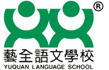 Yuquan Language School