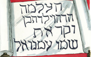 Bibel Illustrationen - Jesaja 7