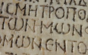 Die Geschichte der griechischen Sprache