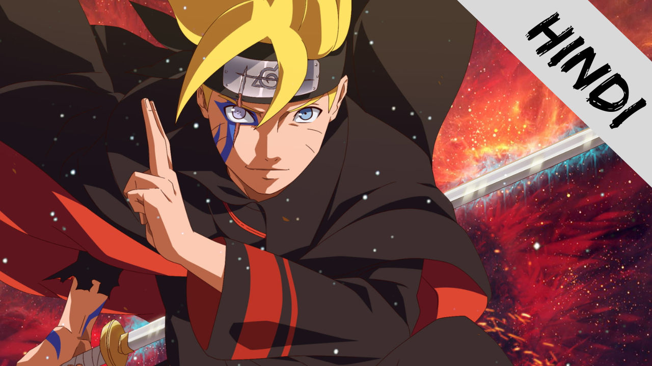 Boruto