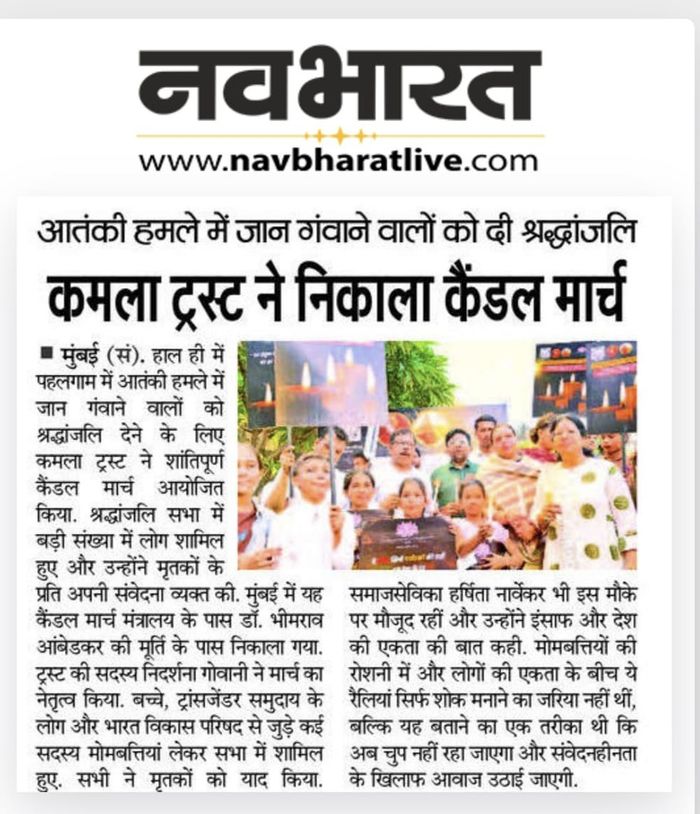 Candle March for Pahalgam Tragedy
