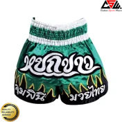 Muay Thai Short