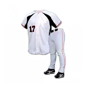 Softball Uniform