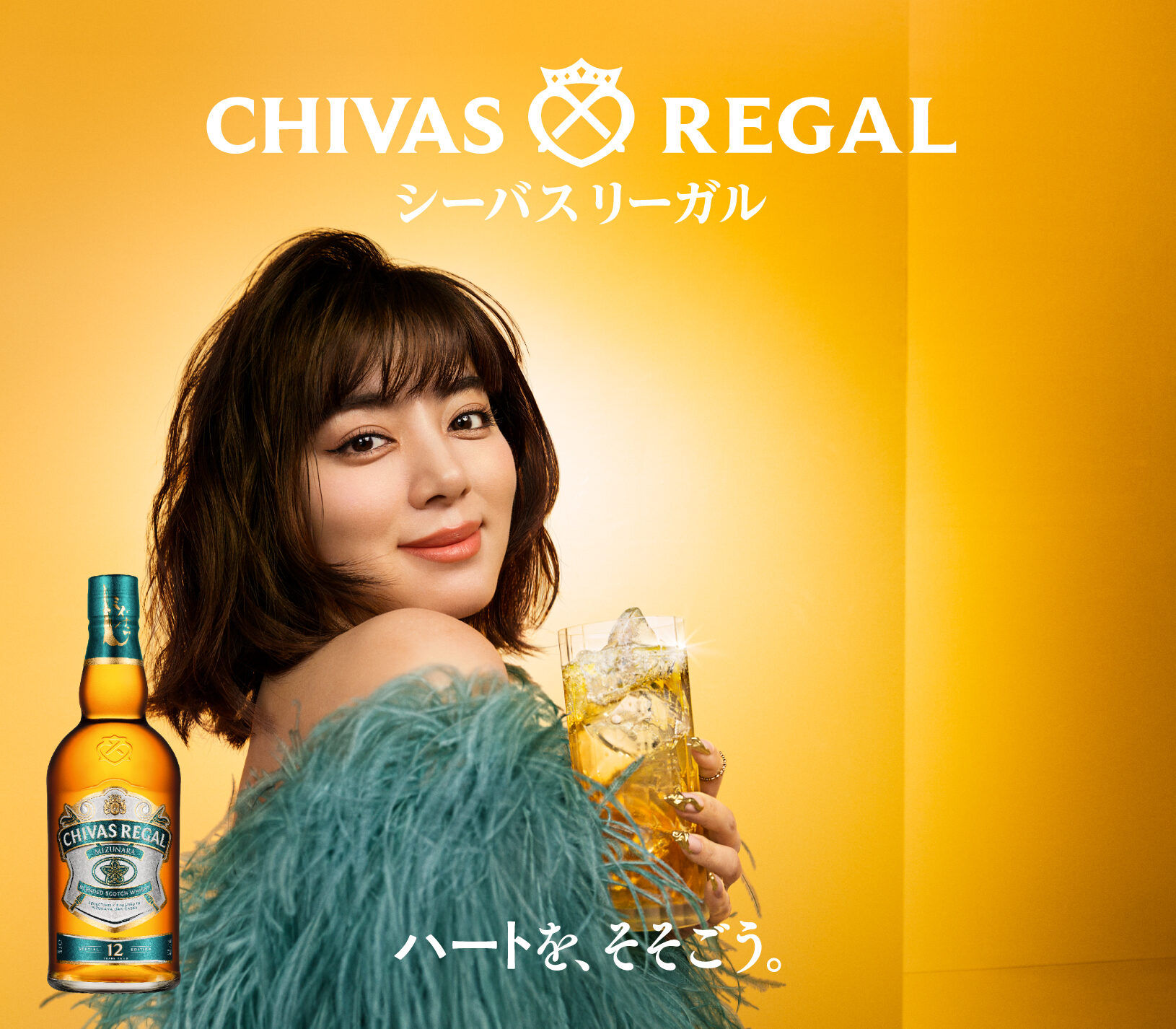 シーバスリーガル公式サイト - ブレンデッドスコッチウイスキー シーバスリーガル公式サイト - ブレンデッドスコッチウイスキー