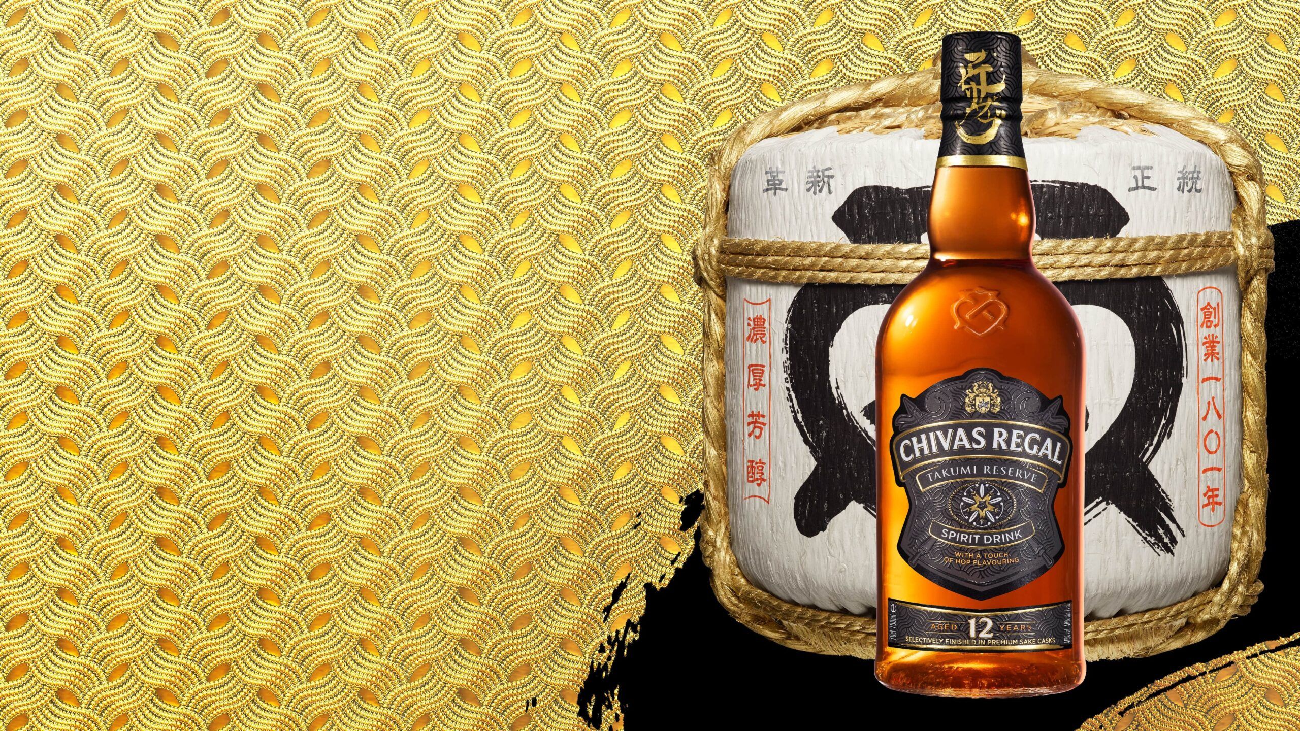 Travel シーバスリーガル-匠リザーブ-12年 - Chivas Regal JP